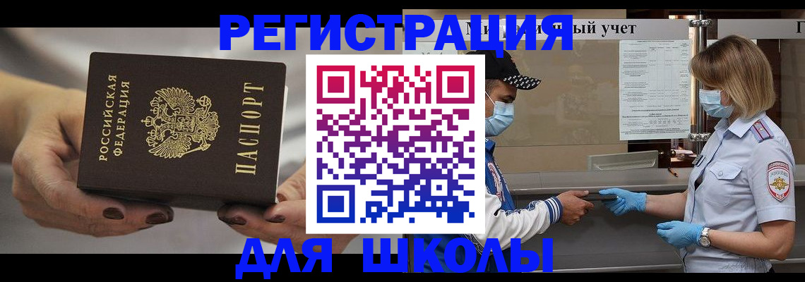 пропишу в квартире в Конаково