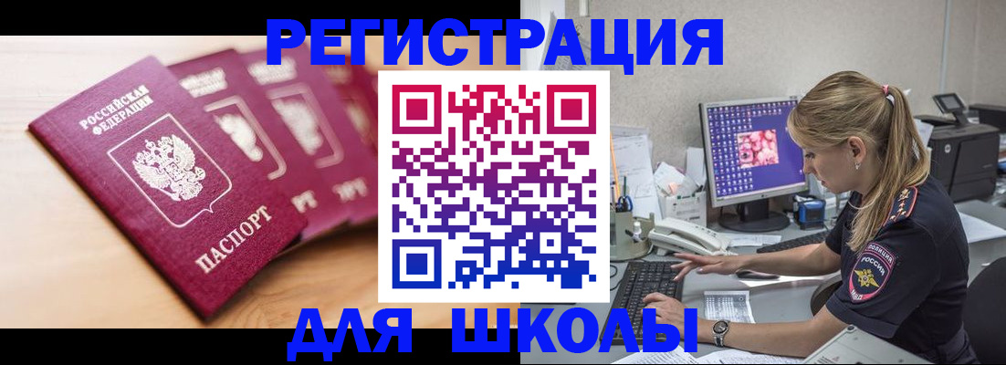 временная регистрация госуслуги в Конаково